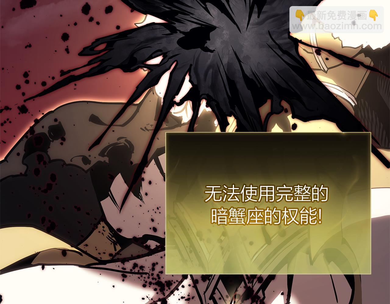 災難級英雄歸來 - 第91話 末世救贖(1/10) - 5