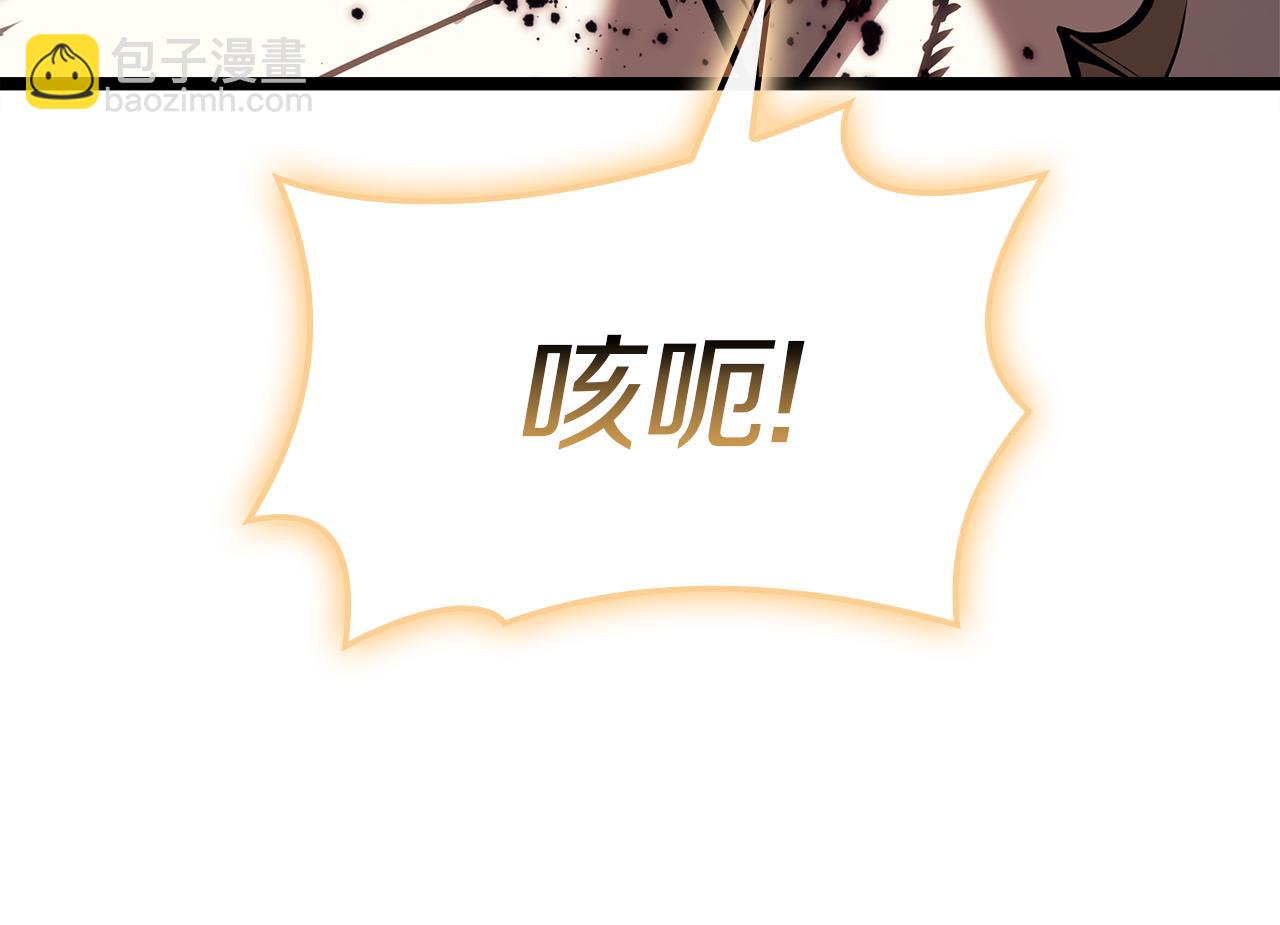 災難級英雄歸來 - 第91話 末世救贖(1/10) - 6