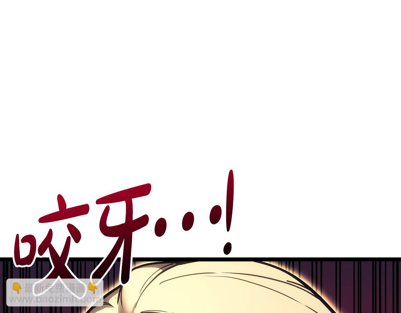 災難級英雄歸來 - 第91話 末世救贖(1/10) - 7