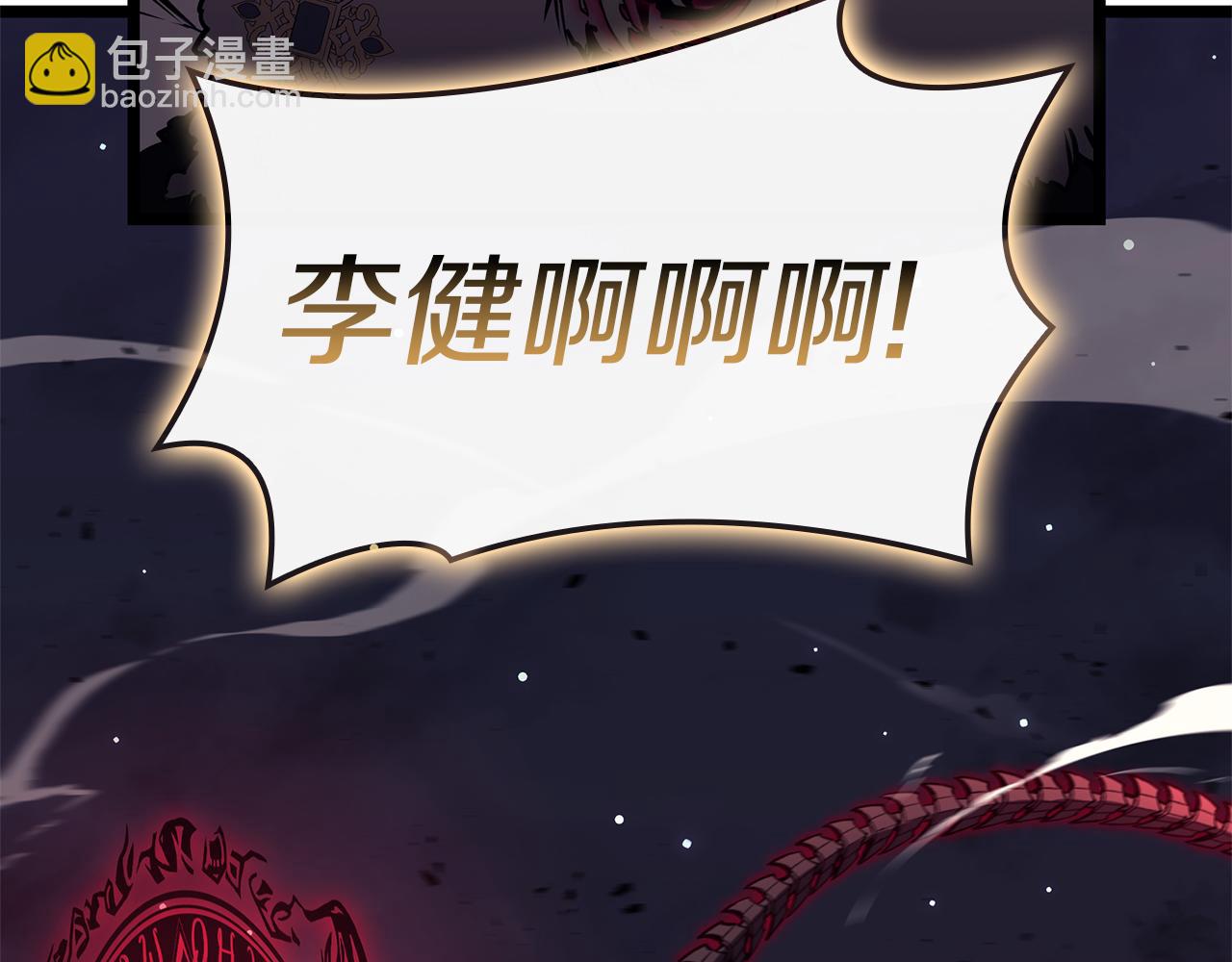 災難級英雄歸來 - 第91話 末世救贖(1/10) - 3