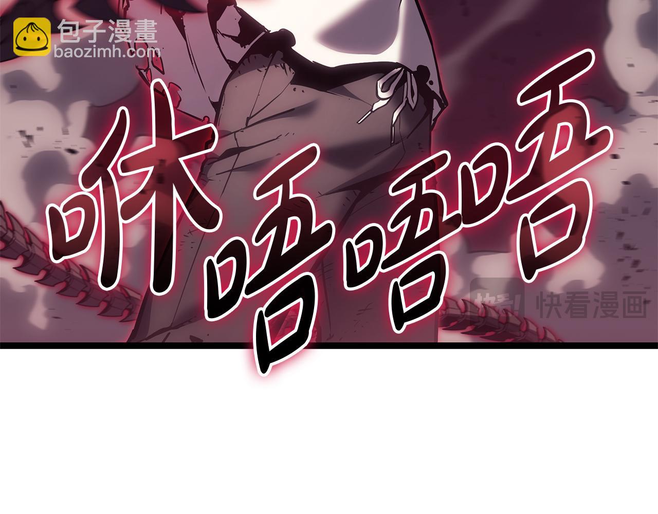 災難級英雄歸來 - 第91話 末世救贖(1/10) - 5