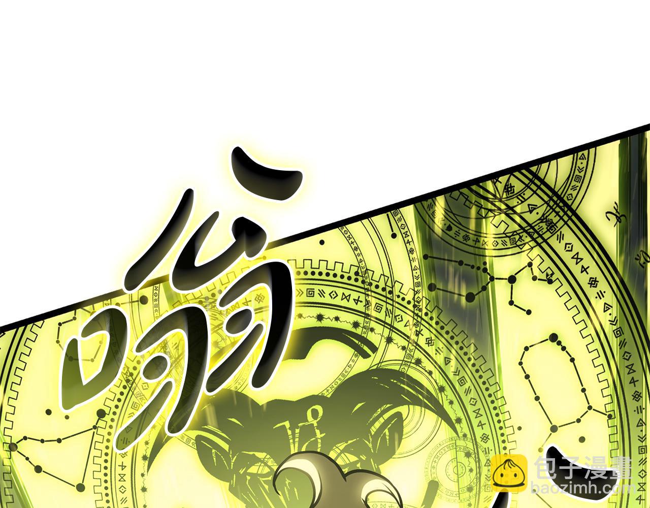 災難級英雄歸來 - 第91話 末世救贖(1/10) - 6