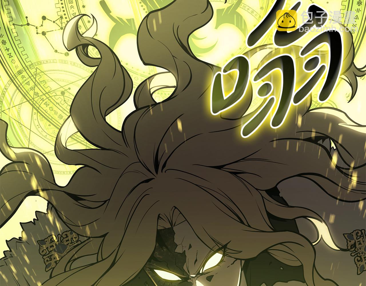 災難級英雄歸來 - 第91話 末世救贖(1/10) - 7