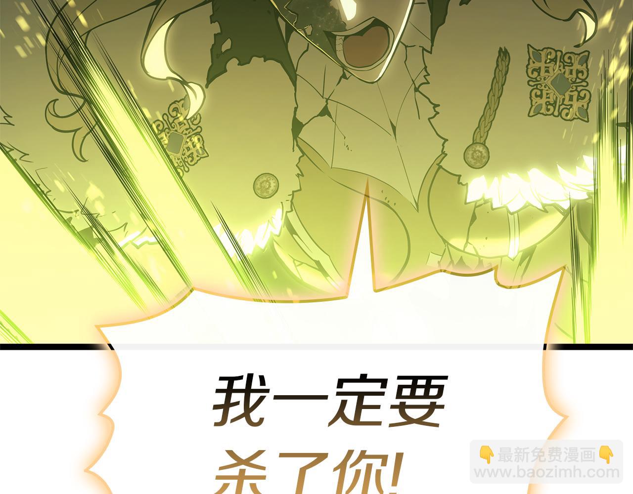 災難級英雄歸來 - 第91話 末世救贖(1/10) - 8