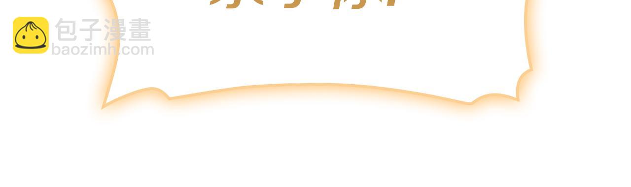 災難級英雄歸來 - 第91話 末世救贖(1/10) - 1