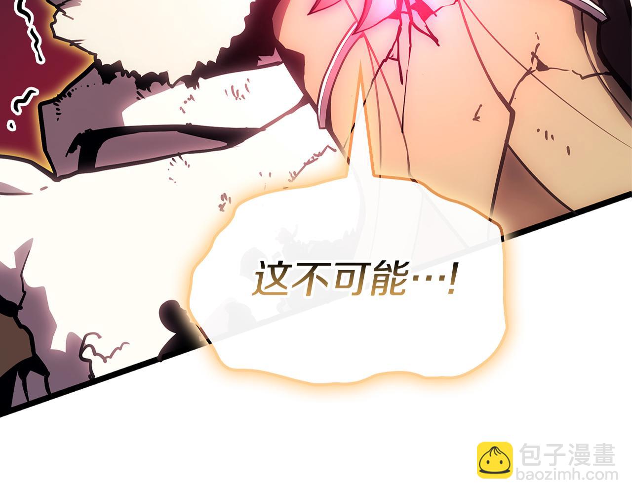 災難級英雄歸來 - 第91話 末世救贖(1/10) - 5