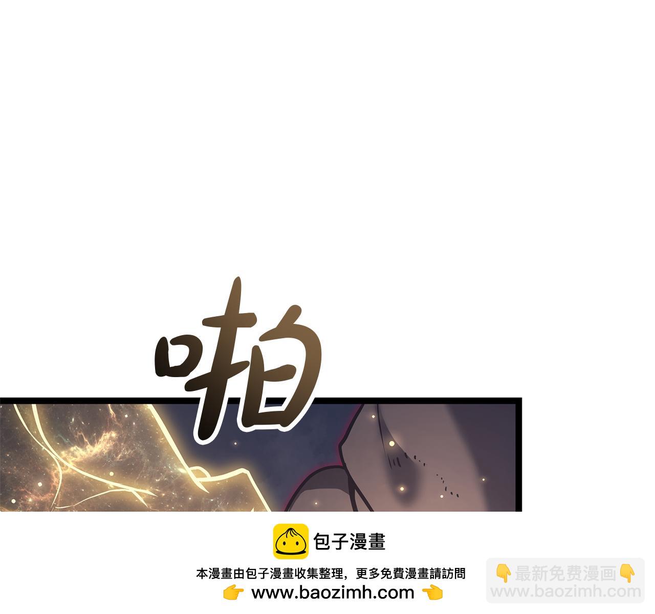 災難級英雄歸來 - 第91話 末世救贖(1/10) - 2