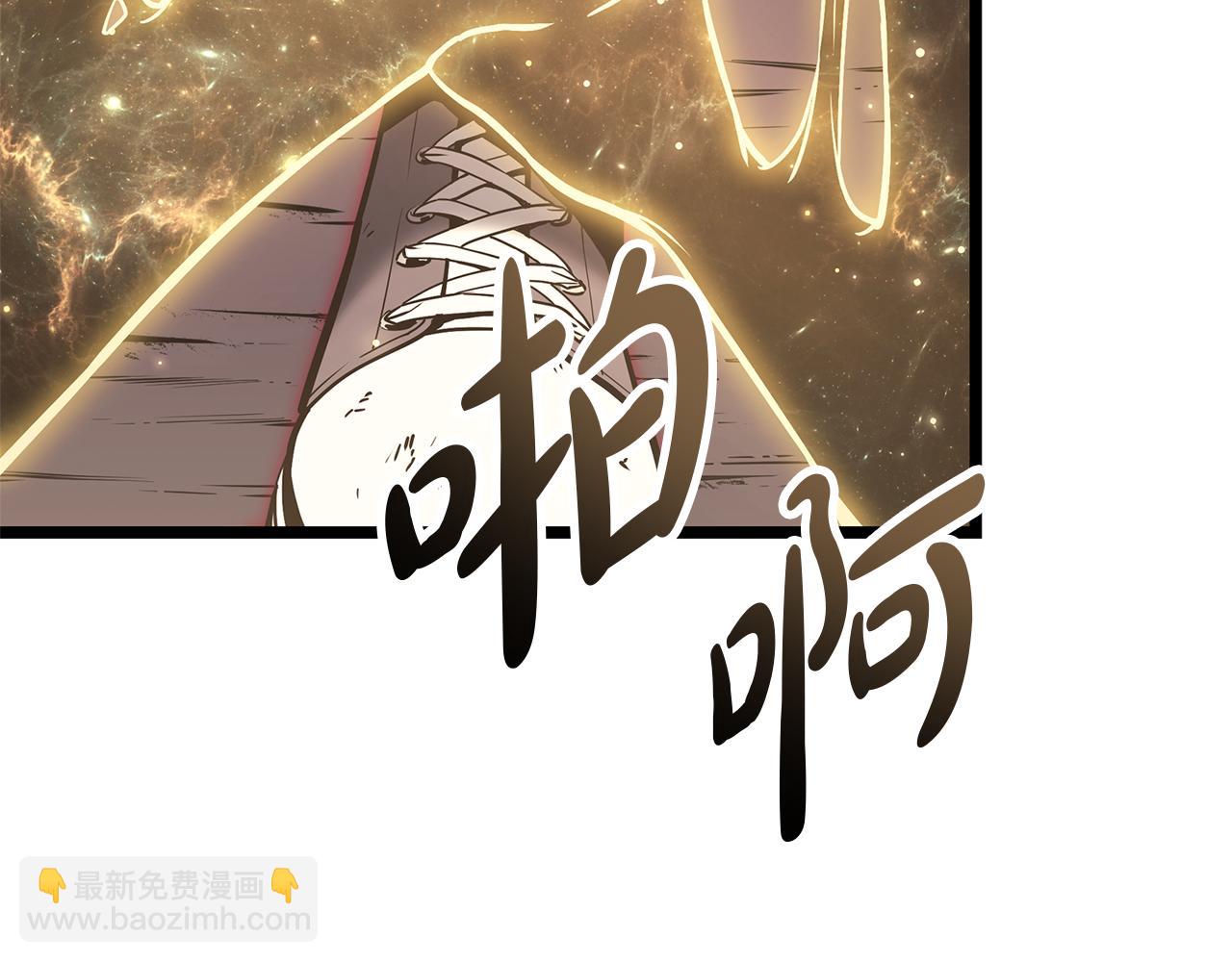 災難級英雄歸來 - 第91話 末世救贖(2/10) - 6