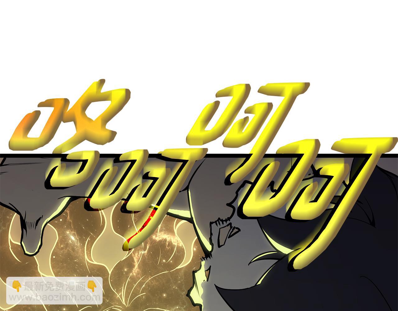 災難級英雄歸來 - 第91話 末世救贖(2/10) - 7