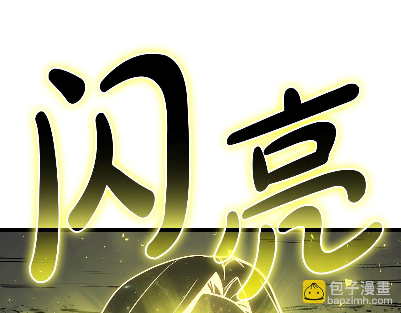 災難級英雄歸來 - 第91話 末世救贖(2/10) - 2