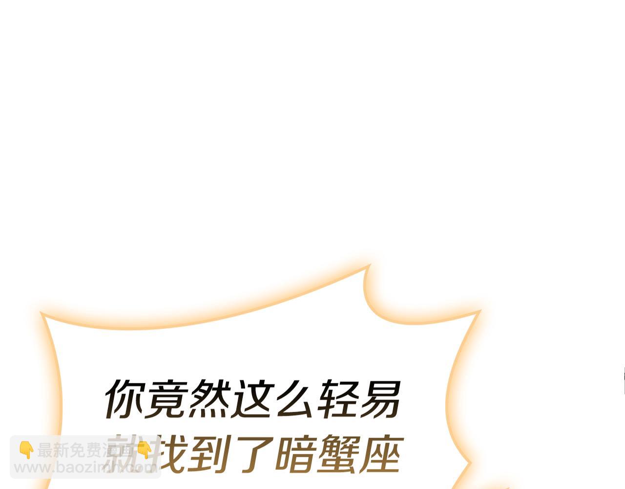 災難級英雄歸來 - 第91話 末世救贖(1/10) - 6