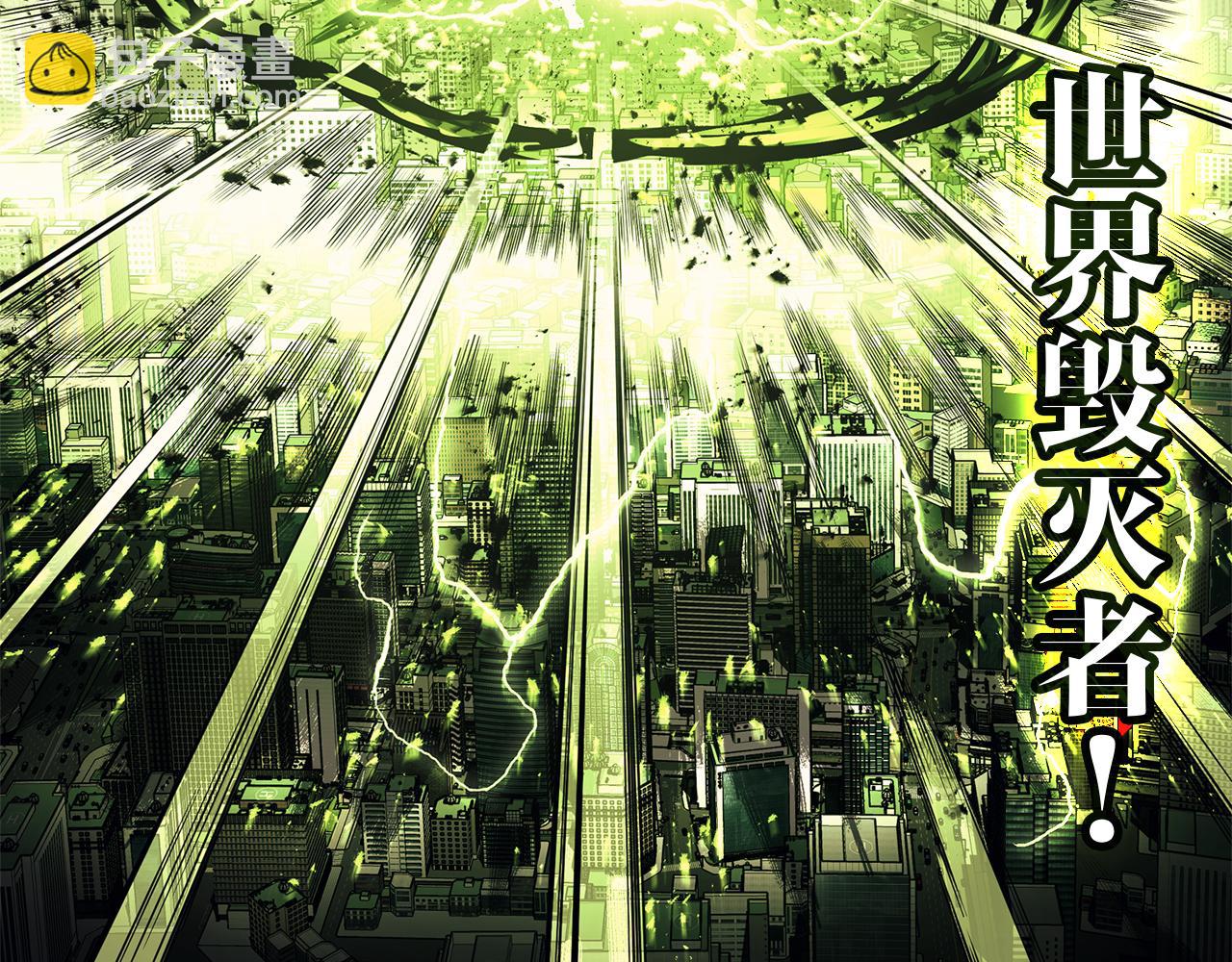 災難級英雄歸來 - 第91話 末世救贖(2/10) - 2