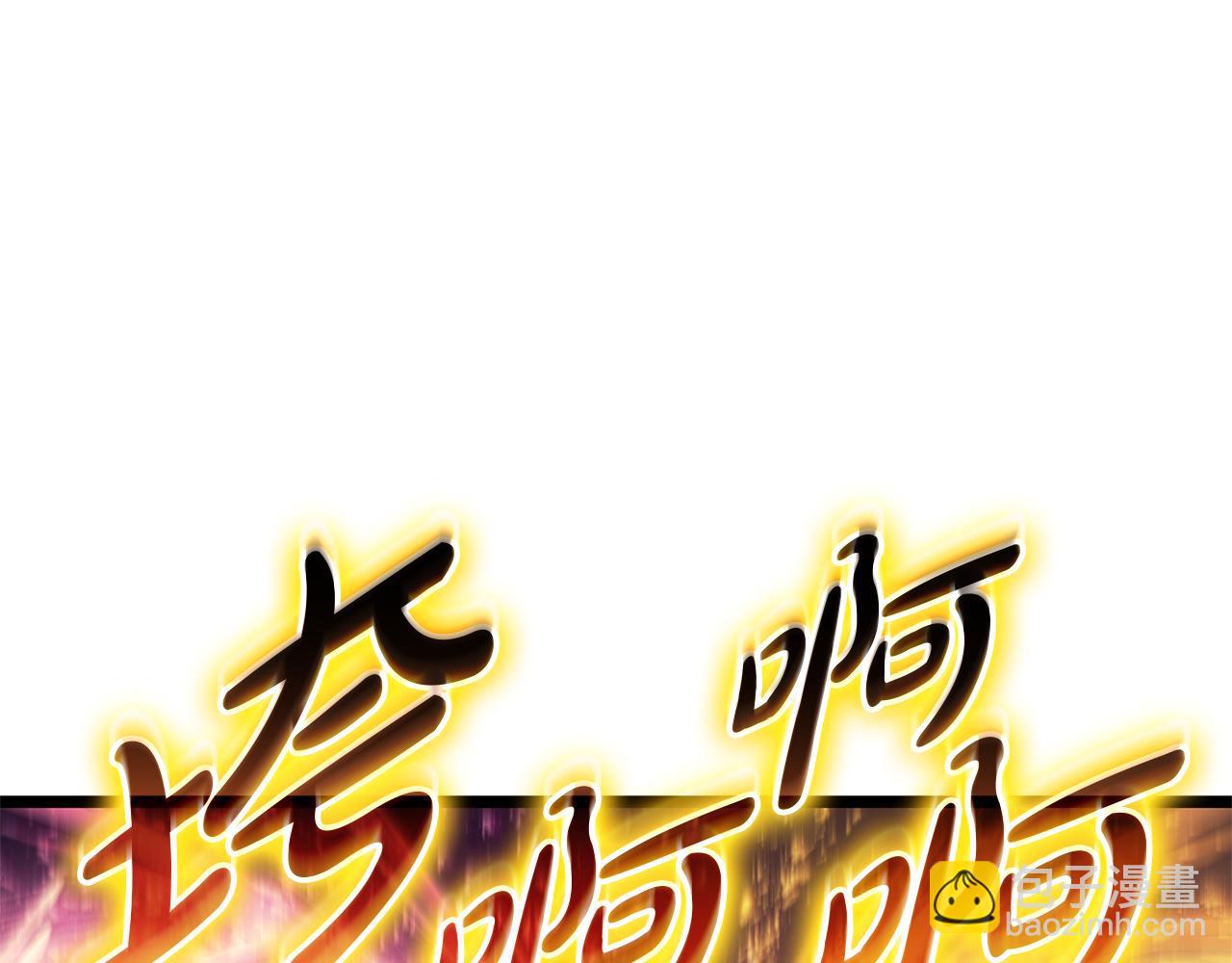 災難級英雄歸來 - 第91話 末世救贖(2/10) - 4