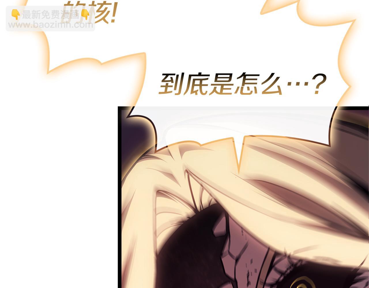 災難級英雄歸來 - 第91話 末世救贖(1/10) - 7