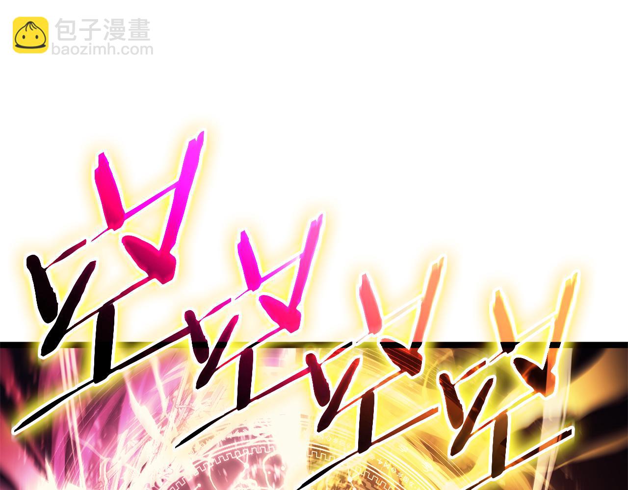 災難級英雄歸來 - 第91話 末世救贖(2/10) - 8