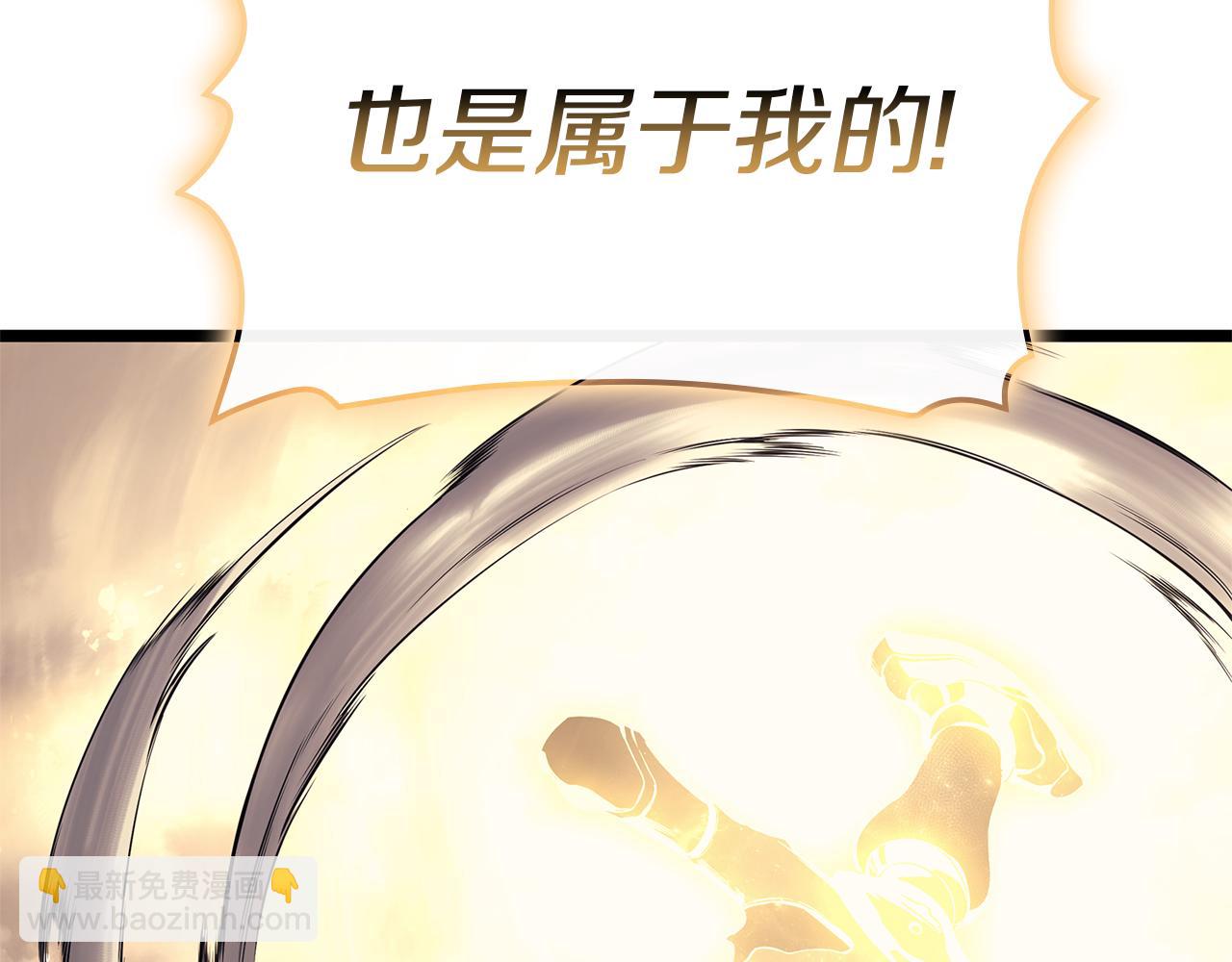 災難級英雄歸來 - 第91話 末世救贖(2/10) - 7