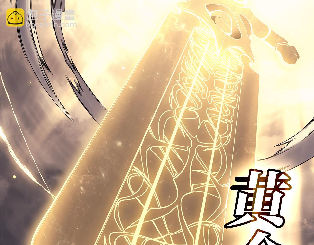 災難級英雄歸來 - 第91話 末世救贖(2/10) - 8