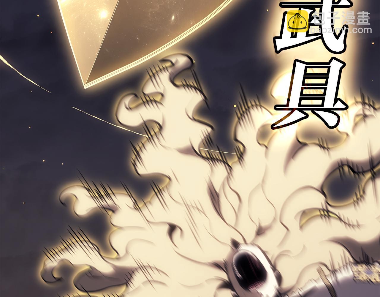 災難級英雄歸來 - 第91話 末世救贖(2/10) - 2