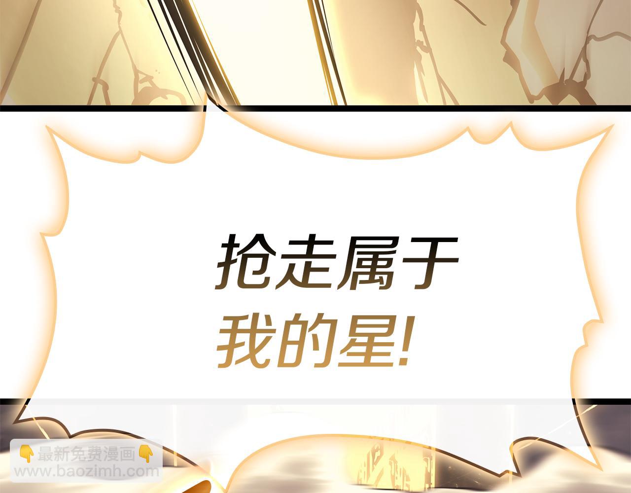 災難級英雄歸來 - 第91話 末世救贖(2/10) - 7