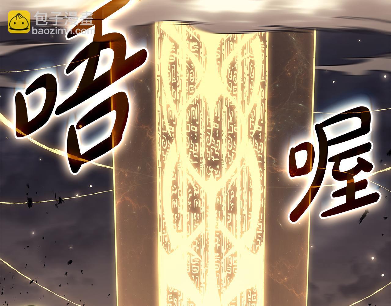 災難級英雄歸來 - 第91話 末世救贖(2/10) - 8