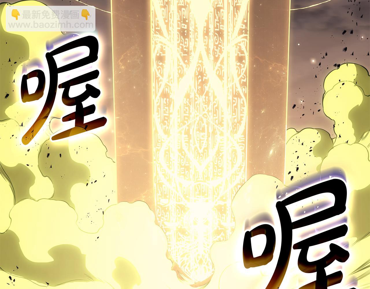 災難級英雄歸來 - 第91話 末世救贖(2/10) - 1