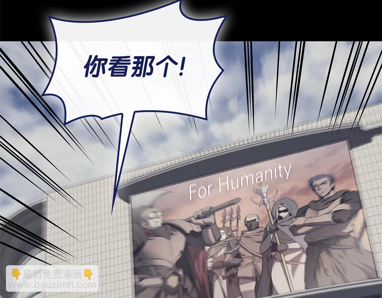 災難級英雄歸來 - 第93話 懲罰時間結束(1/6) - 2