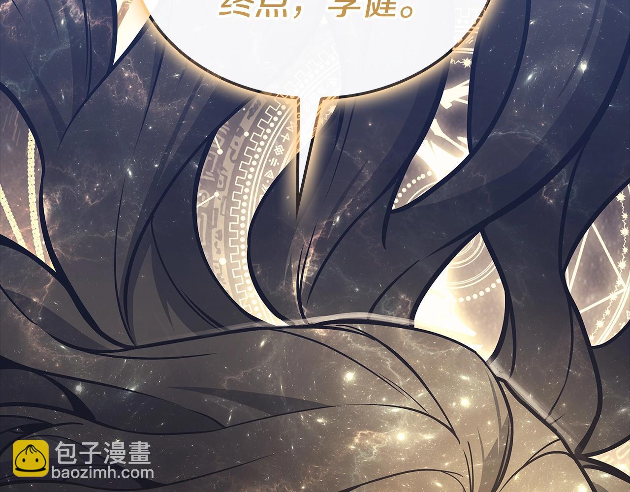 災難級英雄歸來 - 第93話 懲罰時間結束(3/6) - 5