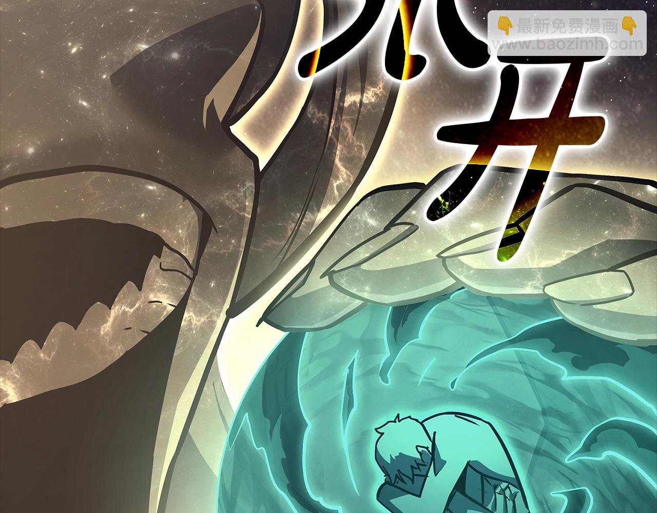 災難級英雄歸來 - 第93話 懲罰時間結束(3/6) - 5