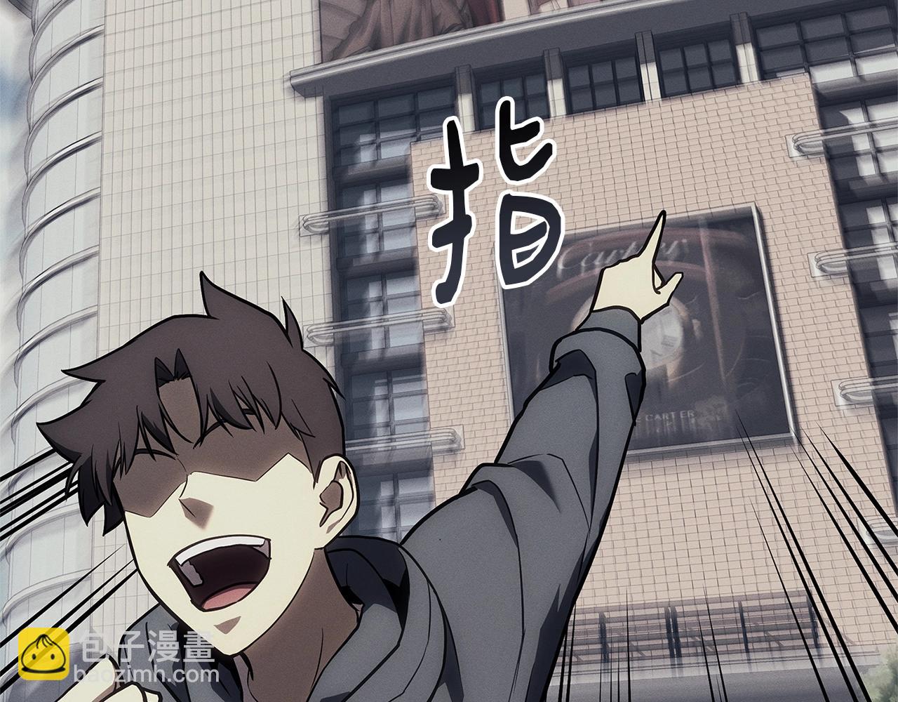 災難級英雄歸來 - 第93話 懲罰時間結束(1/6) - 3