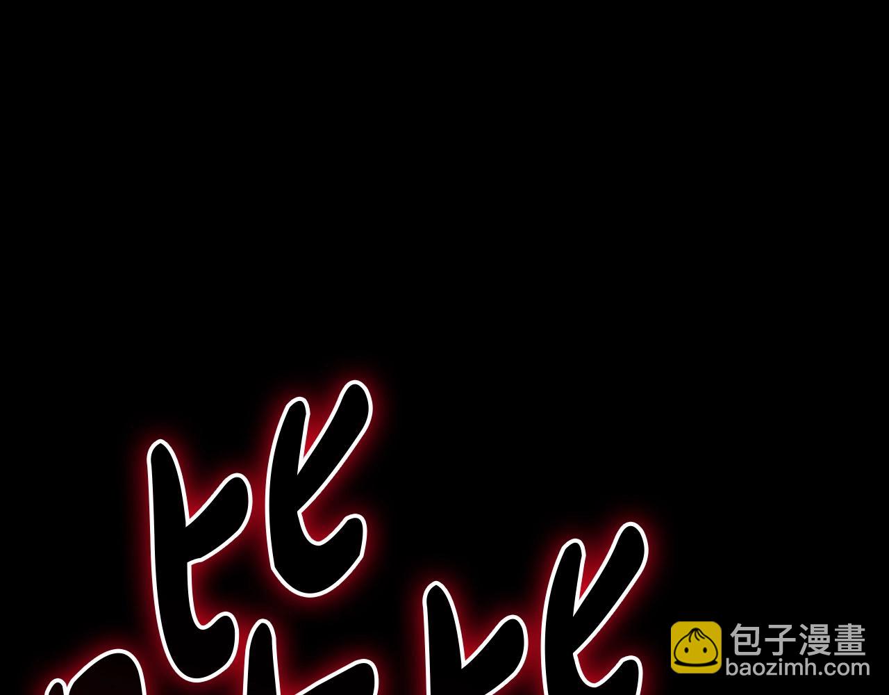 災難級英雄歸來 - 第93話 懲罰時間結束(3/6) - 7