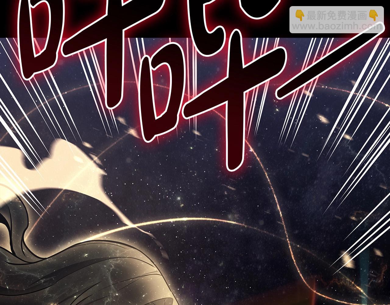 災難級英雄歸來 - 第93話 懲罰時間結束(3/6) - 8