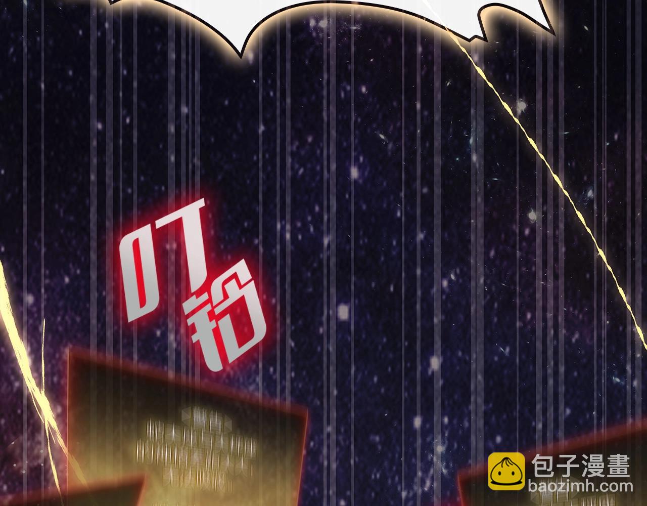 災難級英雄歸來 - 第93話 懲罰時間結束(3/6) - 7