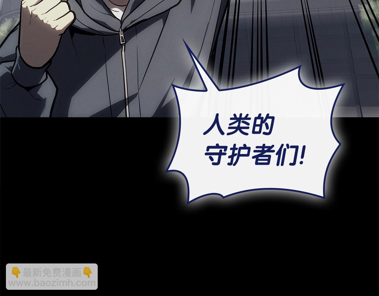 災難級英雄歸來 - 第93話 懲罰時間結束(1/6) - 4