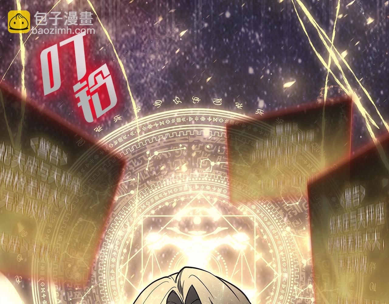 災難級英雄歸來 - 第93話 懲罰時間結束(3/6) - 1