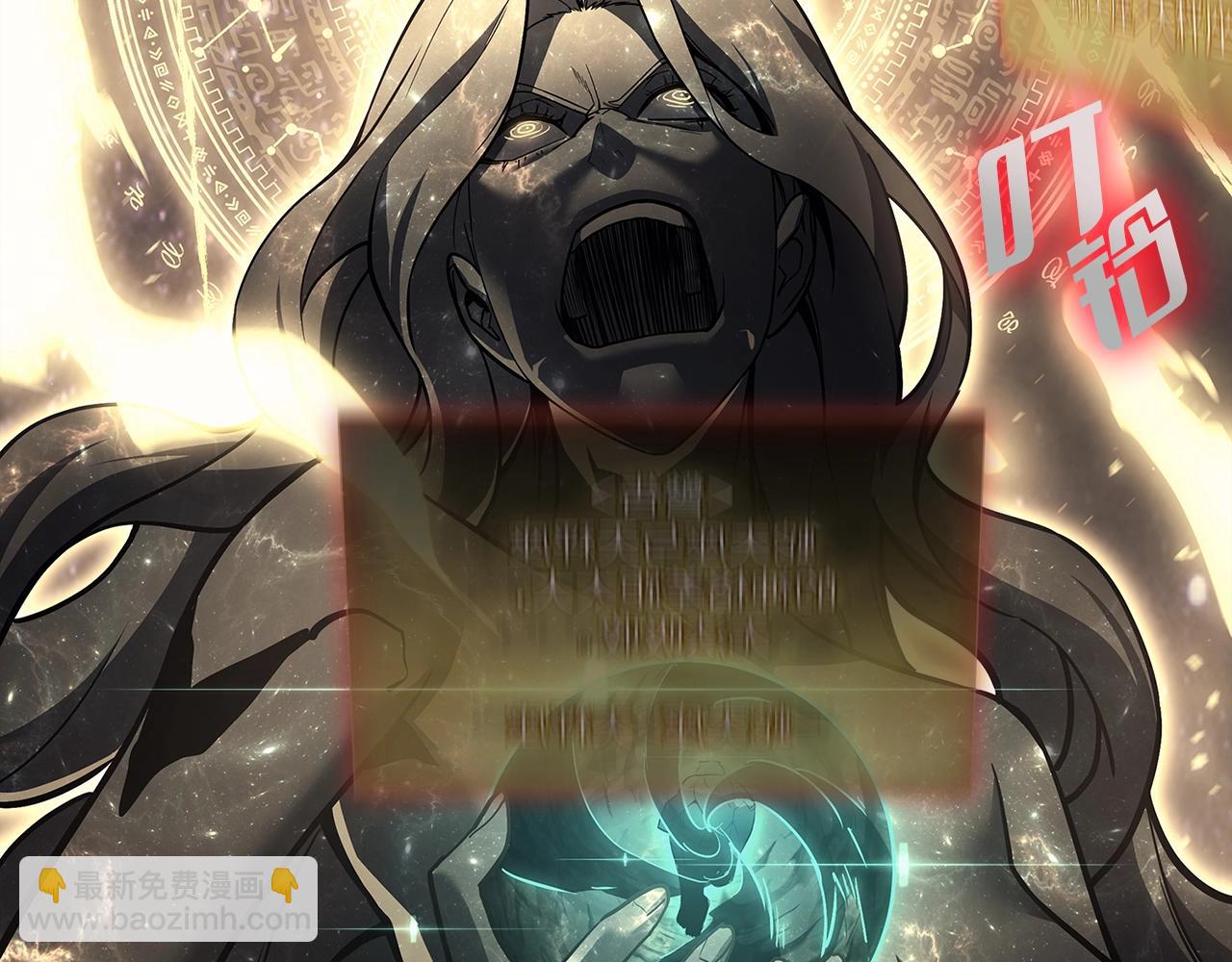 災難級英雄歸來 - 第93話 懲罰時間結束(3/6) - 2