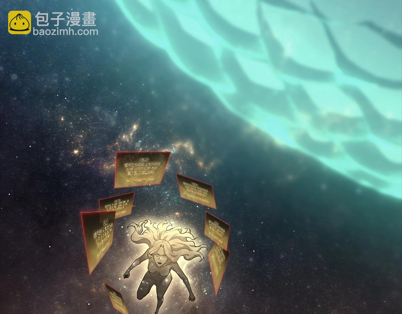 災難級英雄歸來 - 第93話 懲罰時間結束(3/6) - 7