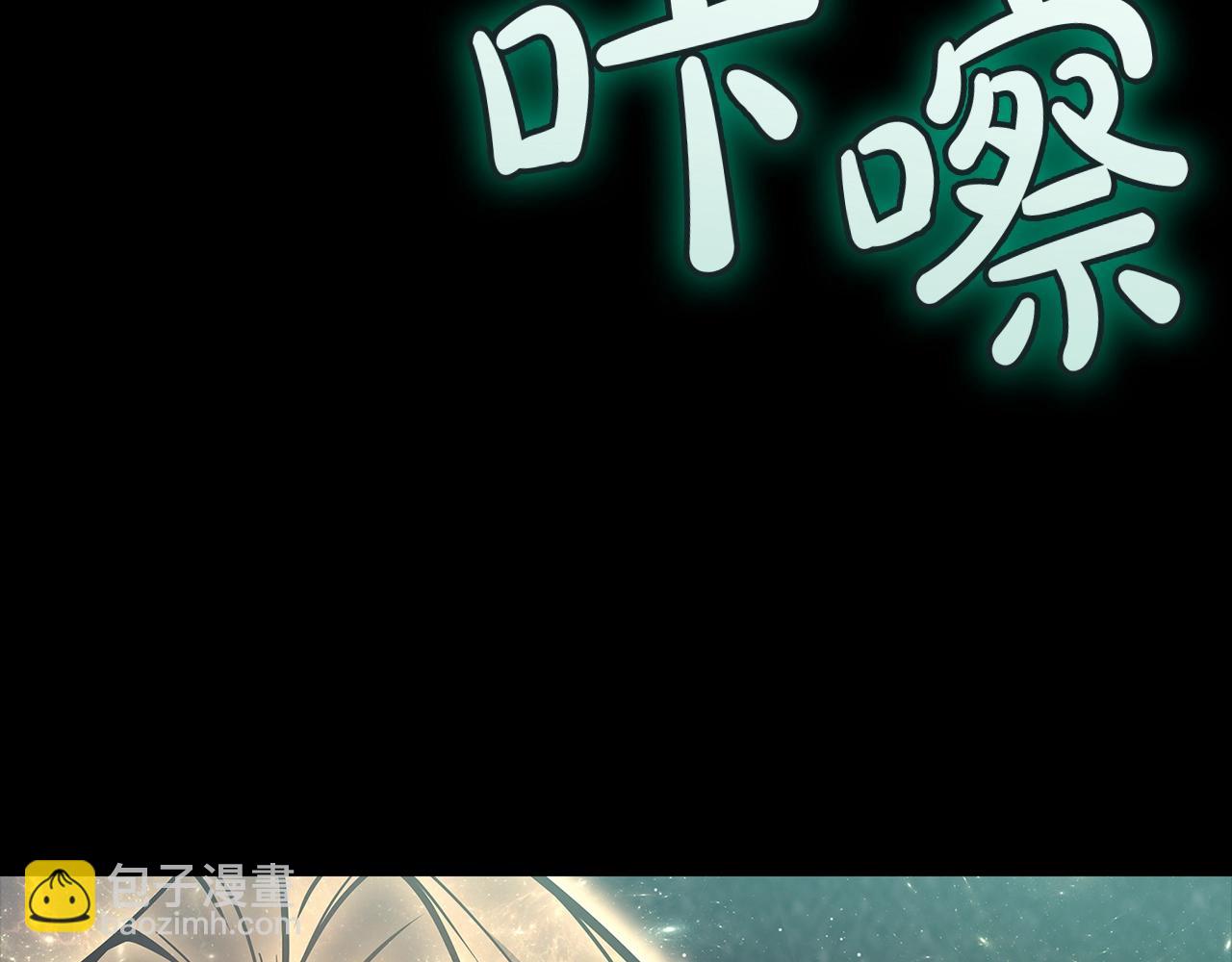 災難級英雄歸來 - 第93話 懲罰時間結束(3/6) - 3