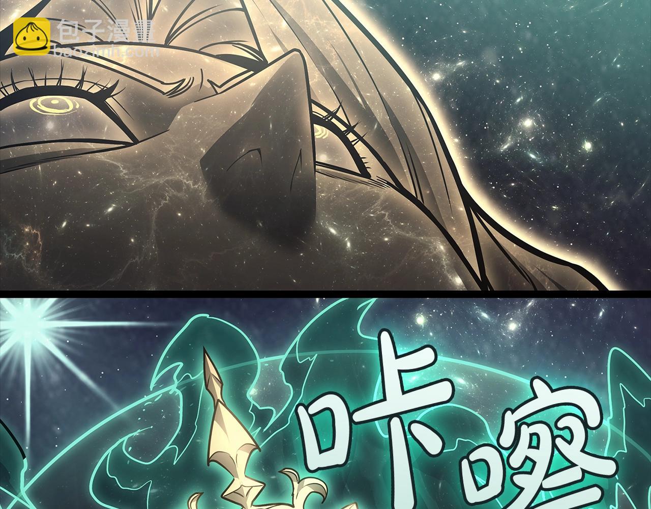 災難級英雄歸來 - 第93話 懲罰時間結束(3/6) - 4