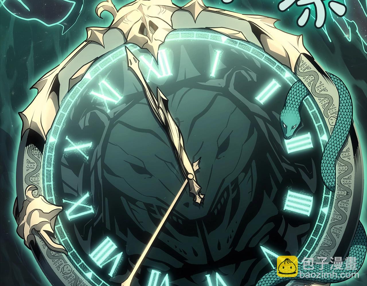 災難級英雄歸來 - 第93話 懲罰時間結束(3/6) - 5