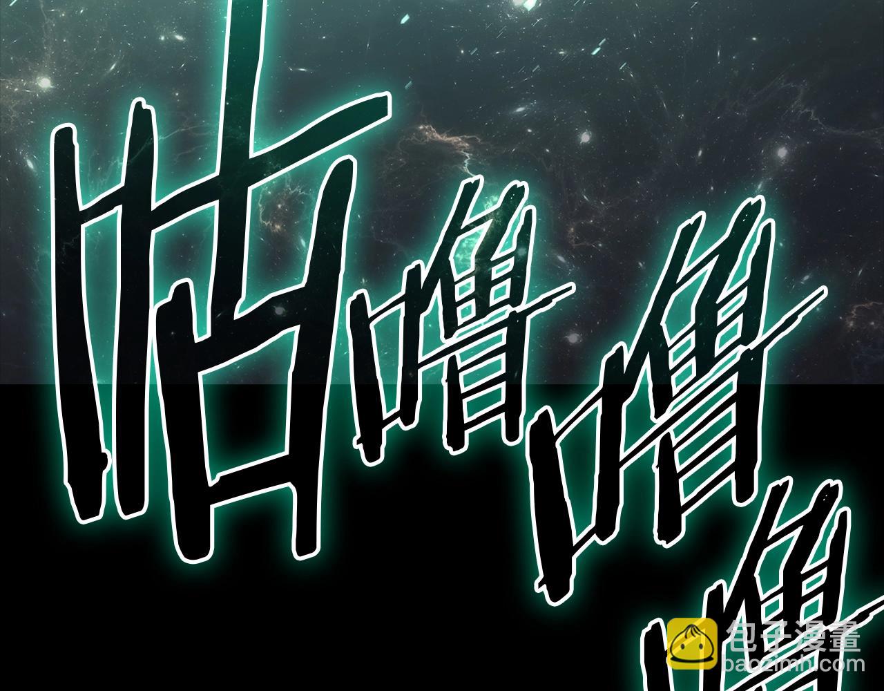 災難級英雄歸來 - 第93話 懲罰時間結束(3/6) - 2