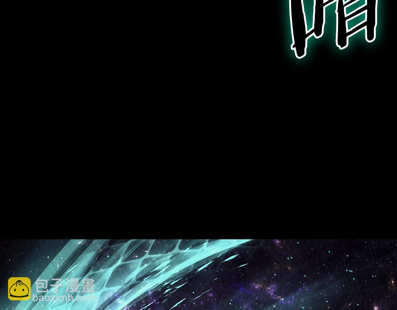 災難級英雄歸來 - 第93話 懲罰時間結束(3/6) - 3