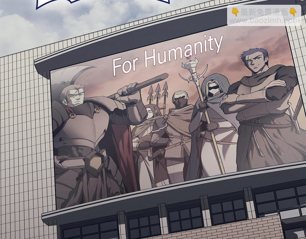 災難級英雄歸來 - 第93話 懲罰時間結束(1/6) - 6