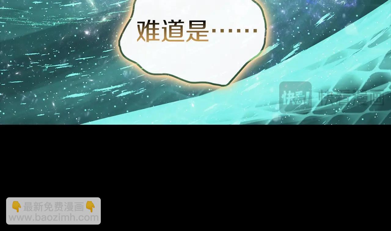 災難級英雄歸來 - 第93話 懲罰時間結束(3/6) - 6