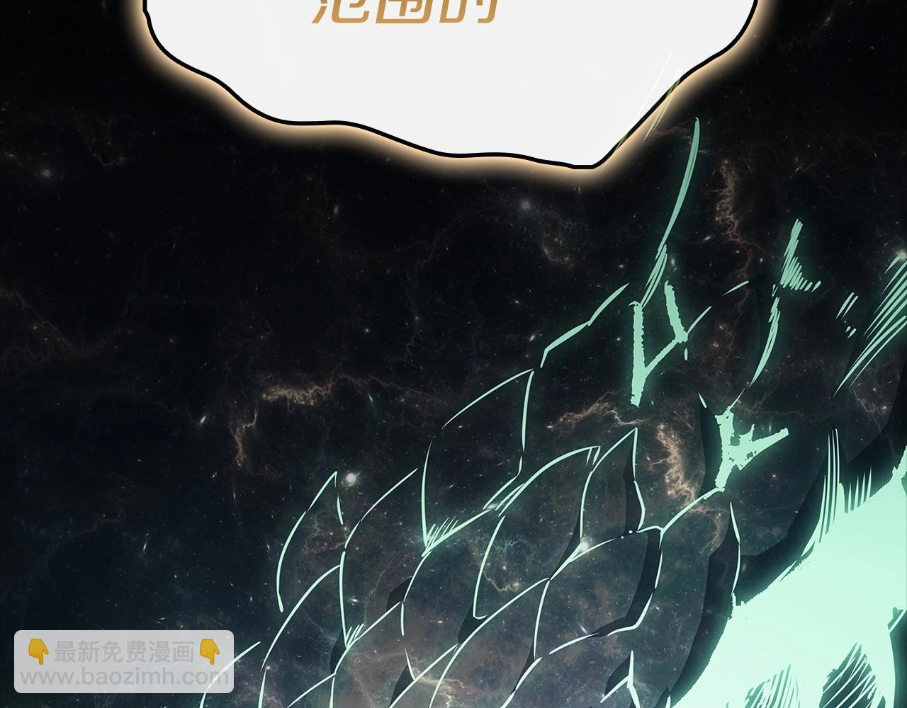 災難級英雄歸來 - 第93話 懲罰時間結束(3/6) - 8