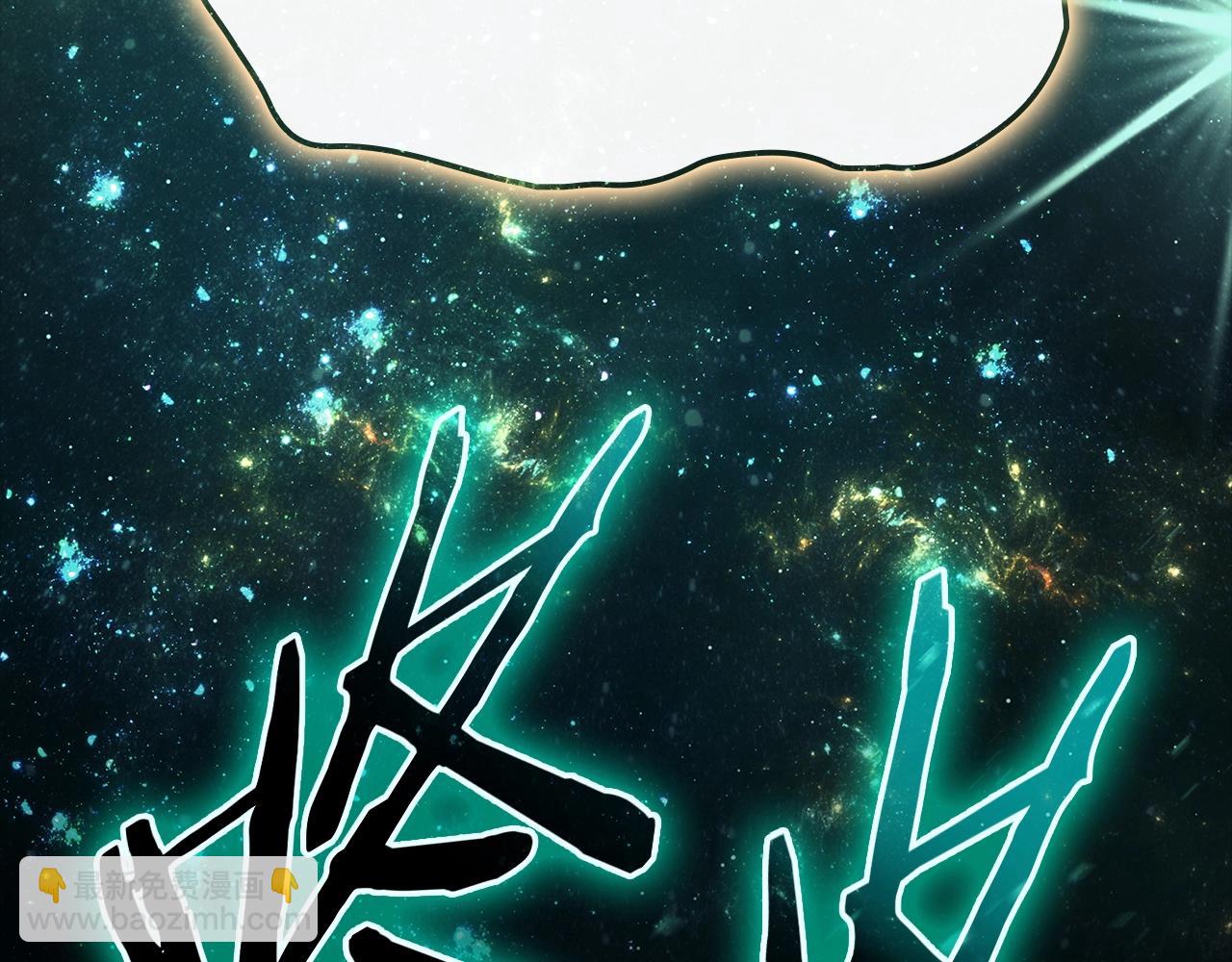 災難級英雄歸來 - 第93話 懲罰時間結束(4/6) - 3