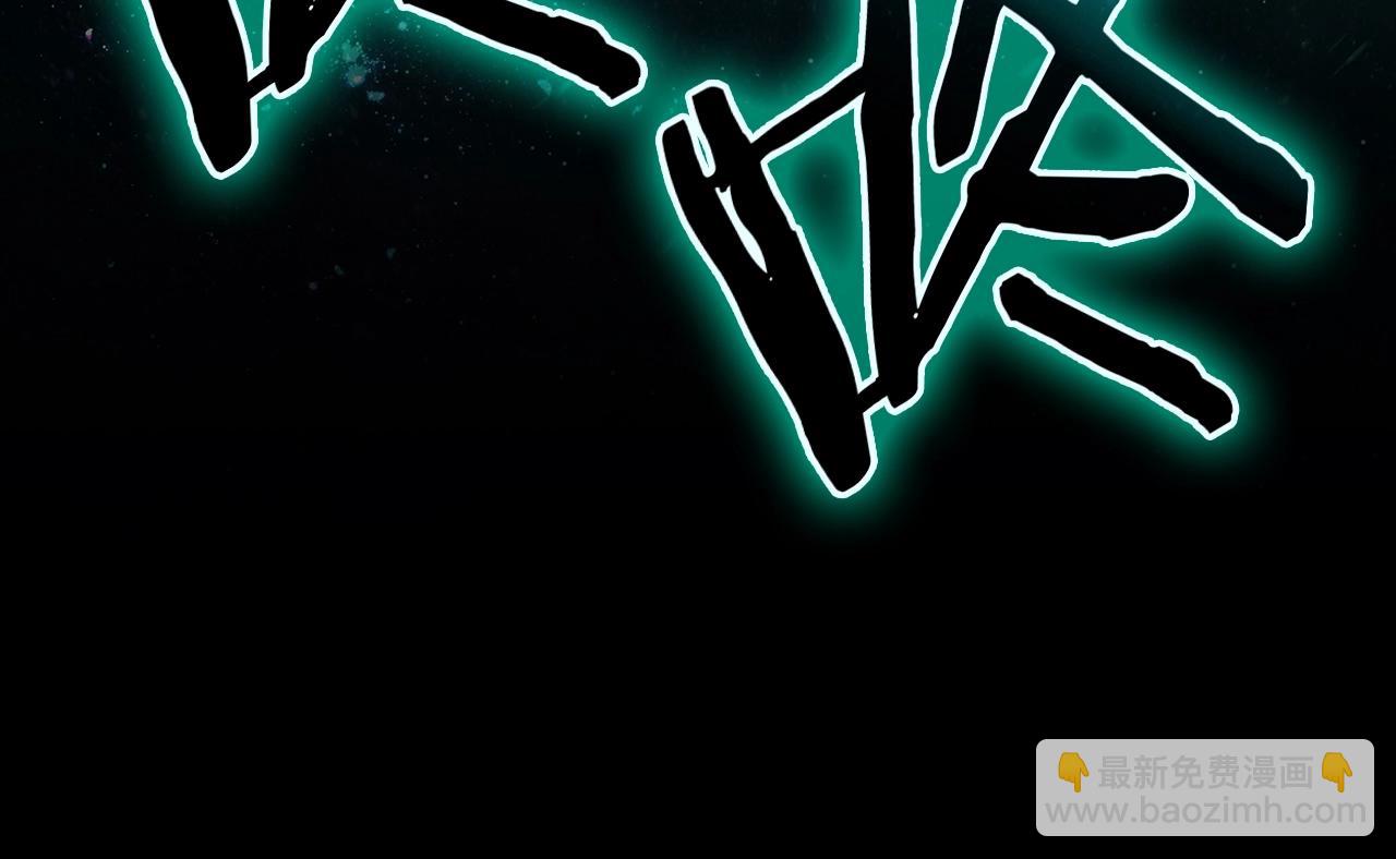 災難級英雄歸來 - 第93話 懲罰時間結束(4/6) - 4