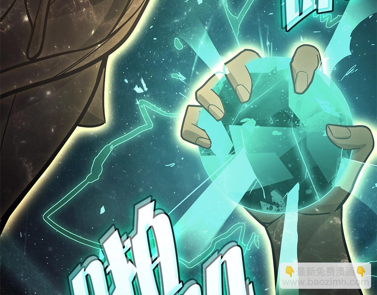 災難級英雄歸來 - 第93話 懲罰時間結束(4/6) - 6