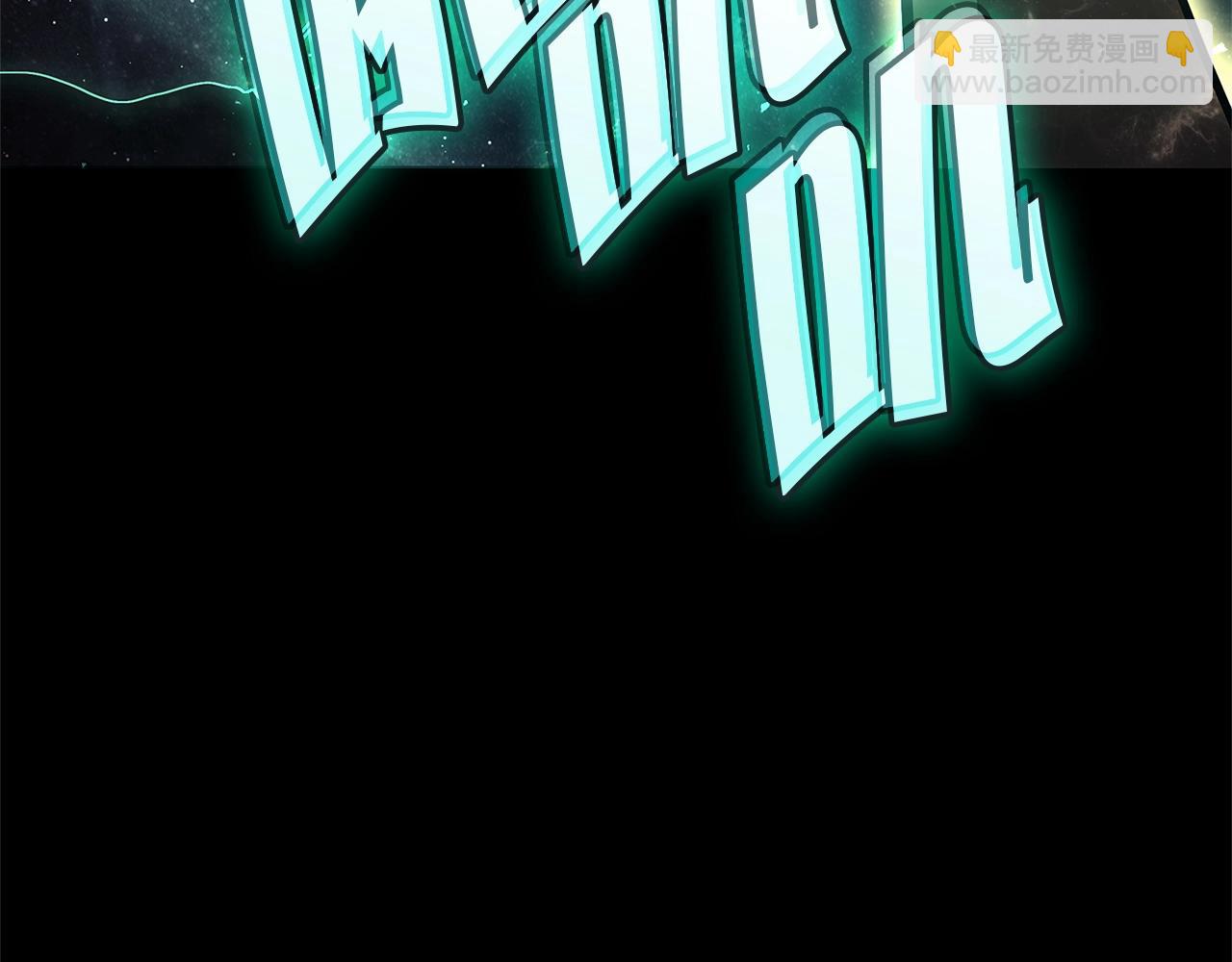 災難級英雄歸來 - 第93話 懲罰時間結束(4/6) - 7