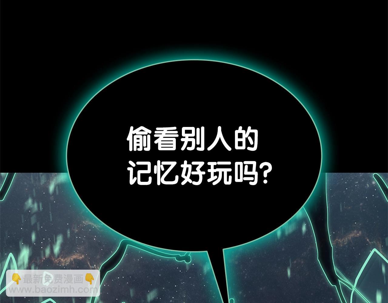 災難級英雄歸來 - 第93話 懲罰時間結束(4/6) - 8