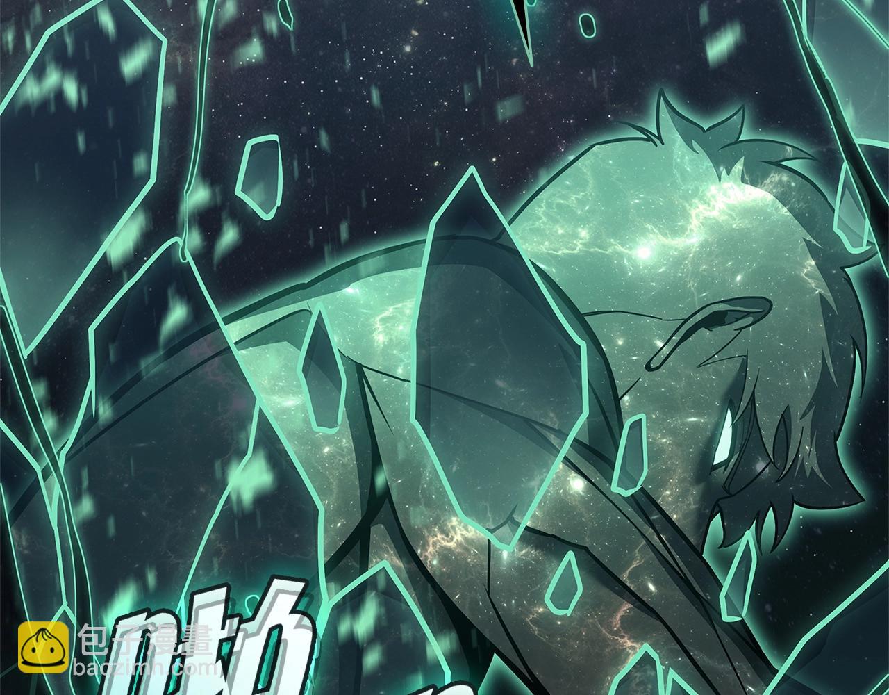 災難級英雄歸來 - 第93話 懲罰時間結束(4/6) - 1